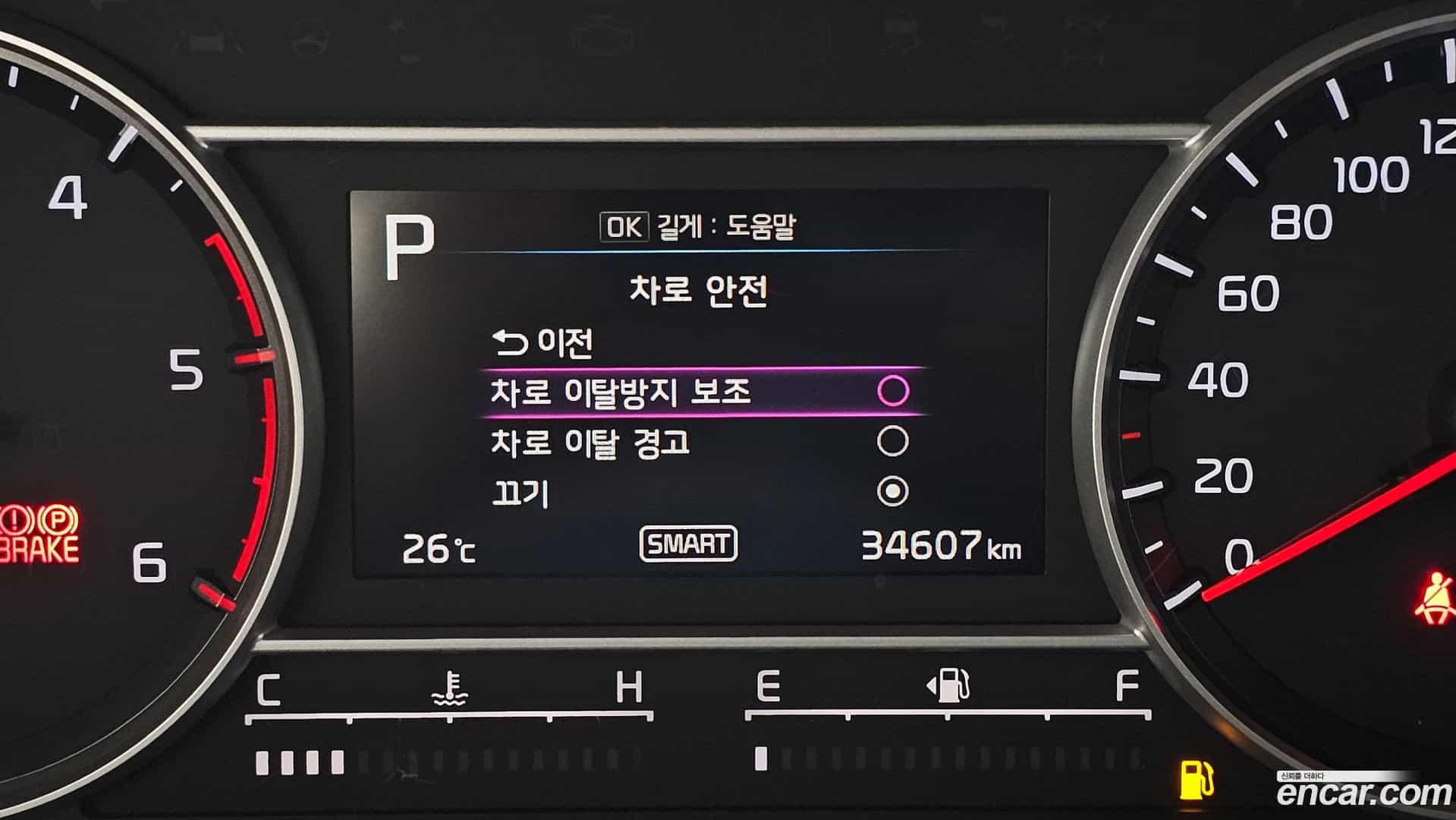 Sorento Kia 2020.9-OPTION-022