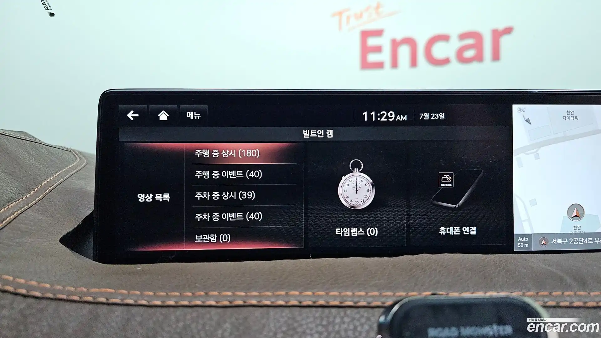 GV80 Genesis 2021.4-OPTION-021