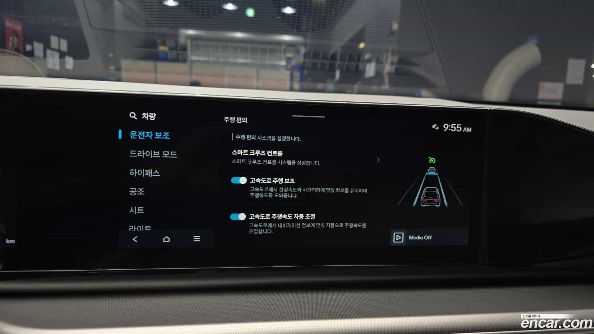 Grandeur Hyundai 2023.7-OPTION-019