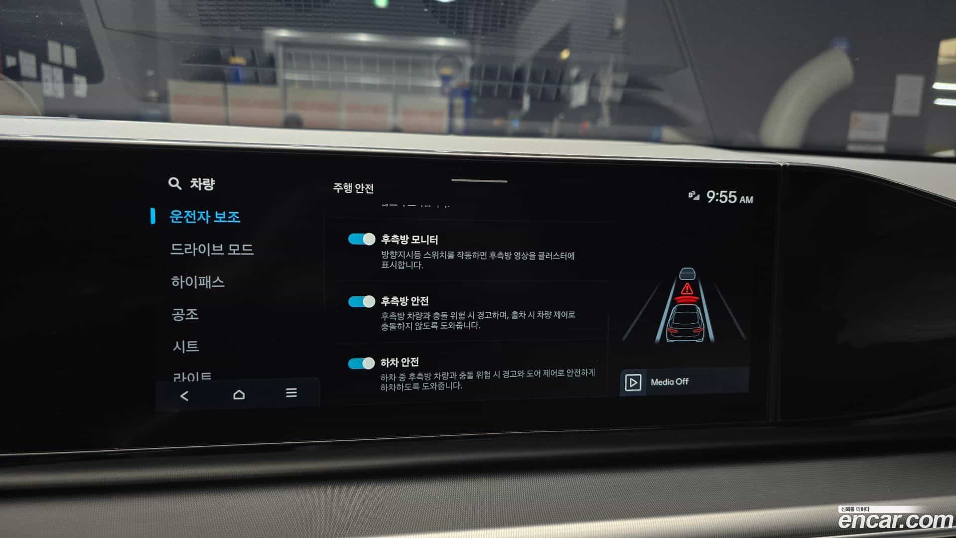 Grandeur Hyundai 2023.7-OPTION-020