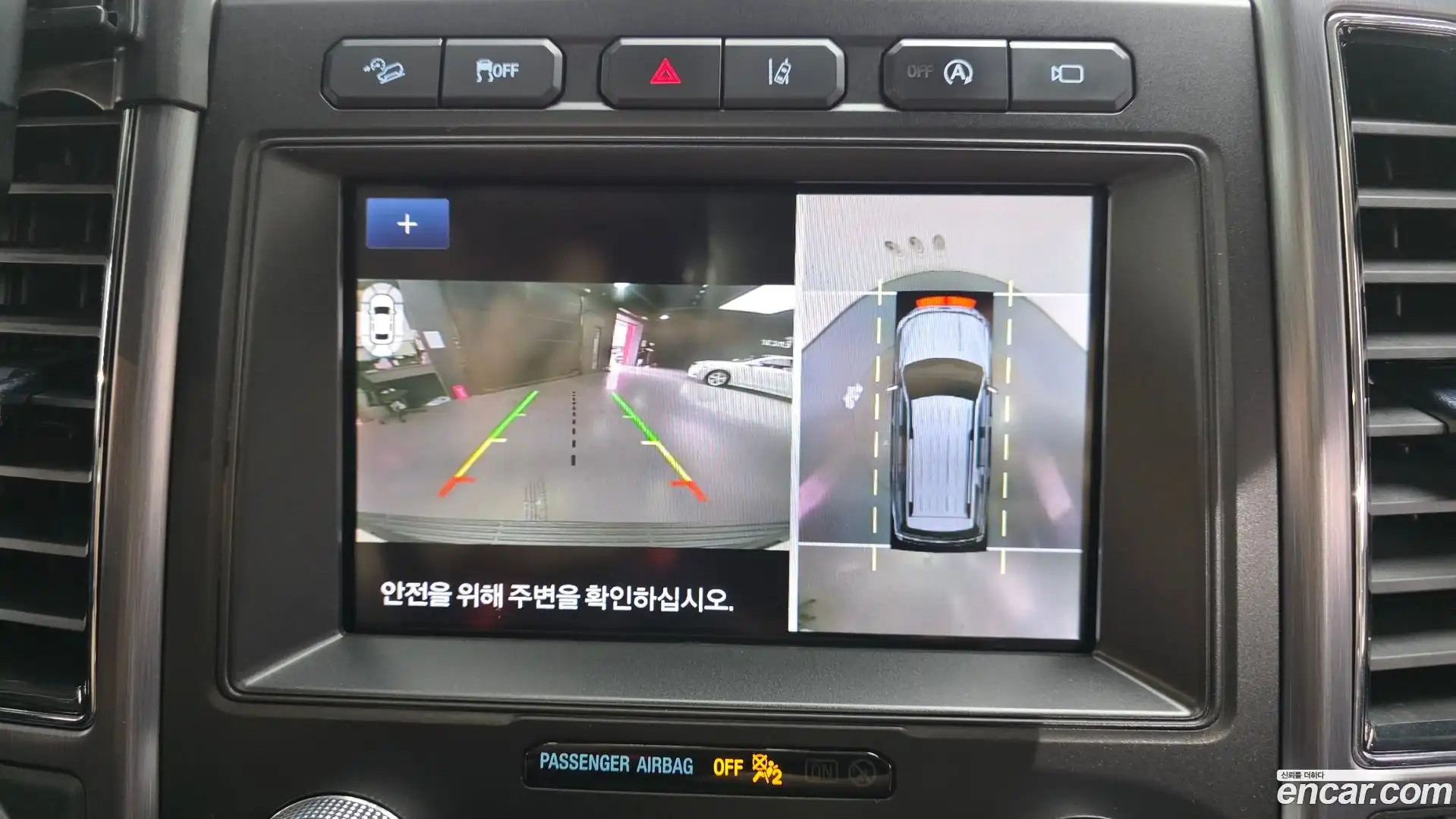 Expedition Ford 2021.10-OPTION-019
