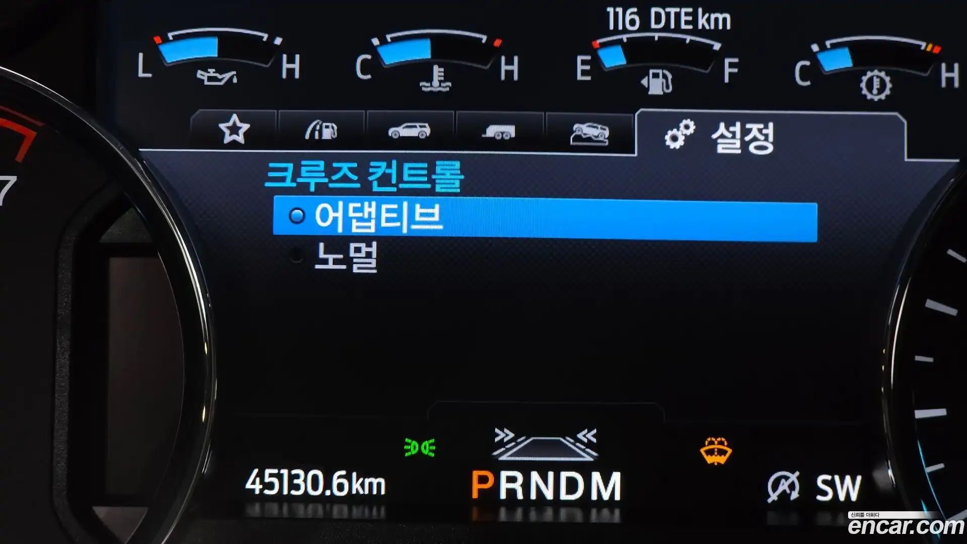 Expedition Ford 2021.10-OPTION-044