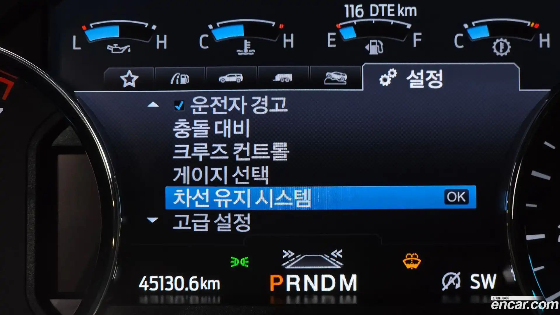 Expedition Ford 2021.10-OPTION-047