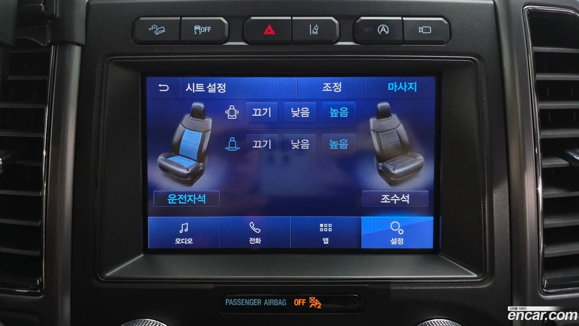 Expedition Ford 2021.10-OPTION-048