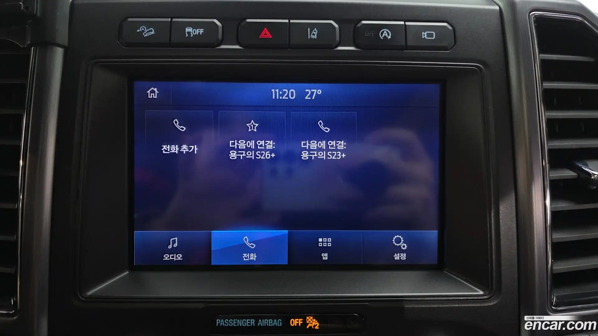 Expedition Ford 2021.10-OPTION-049