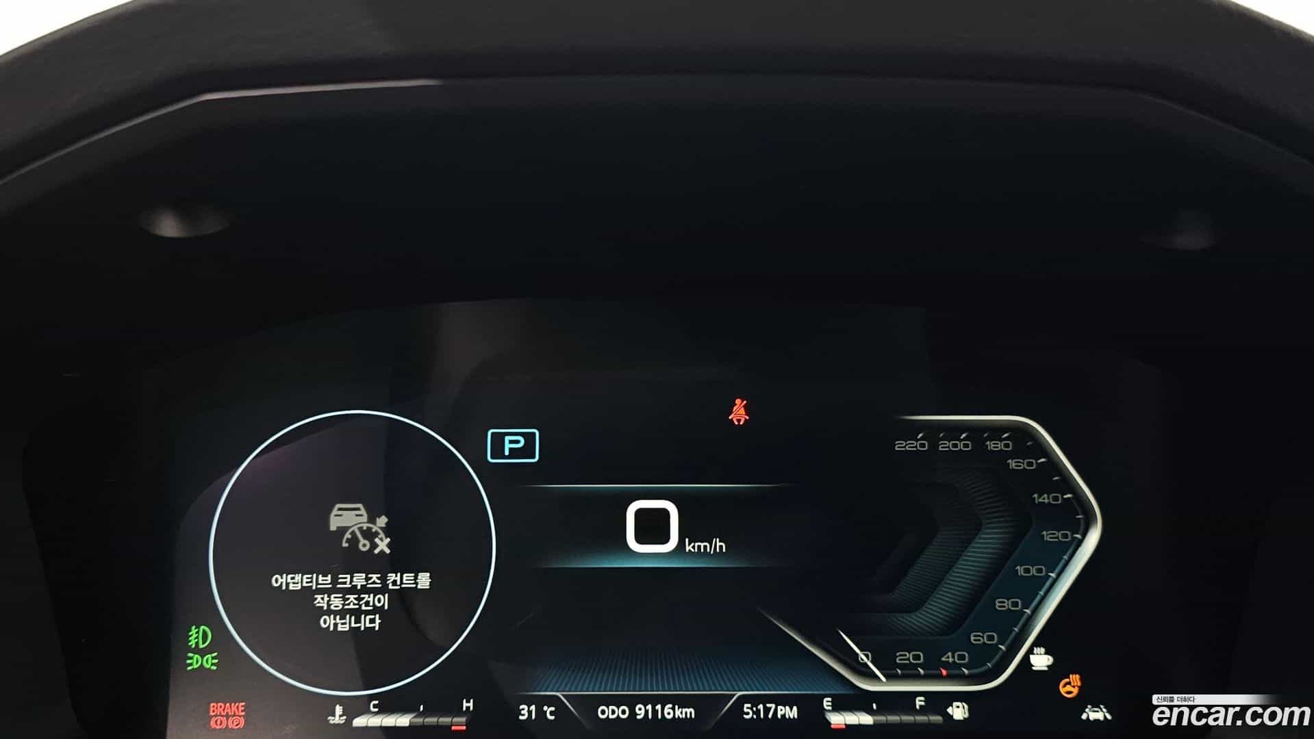 Rexton KG Mobility 2026.3-INNER-008