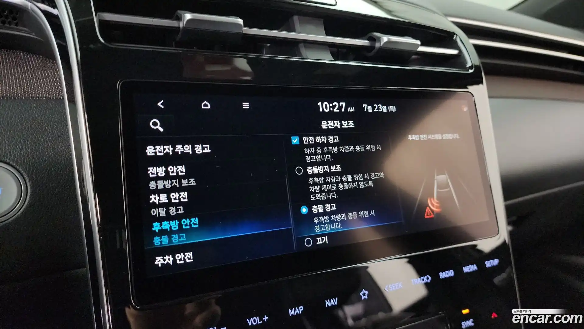 Tucson Hyundai 2020.11-OPTION-045