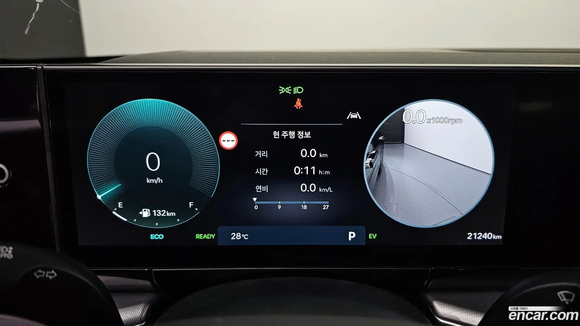 Grandeur Hyundai 2024.5-INNER-008