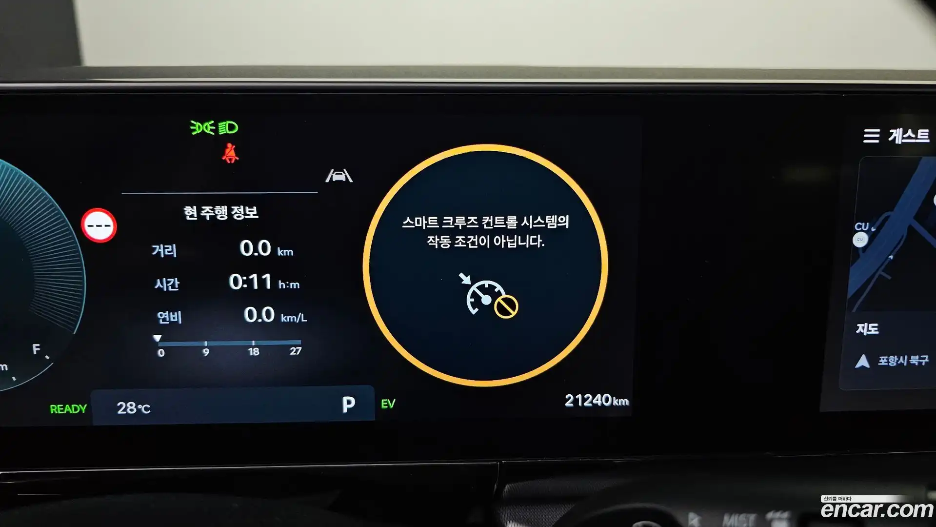 Grandeur Hyundai 2024.5-OPTION-022