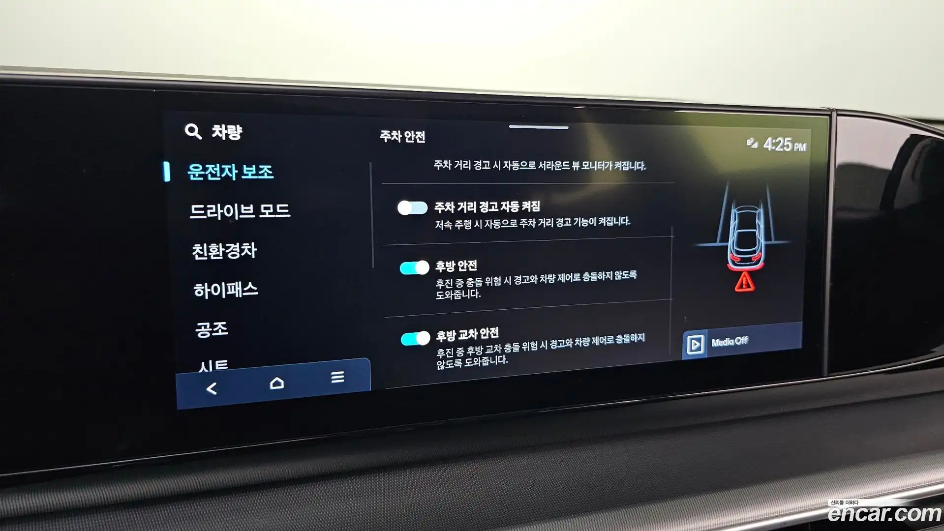 Grandeur Hyundai 2024.5-OPTION-024