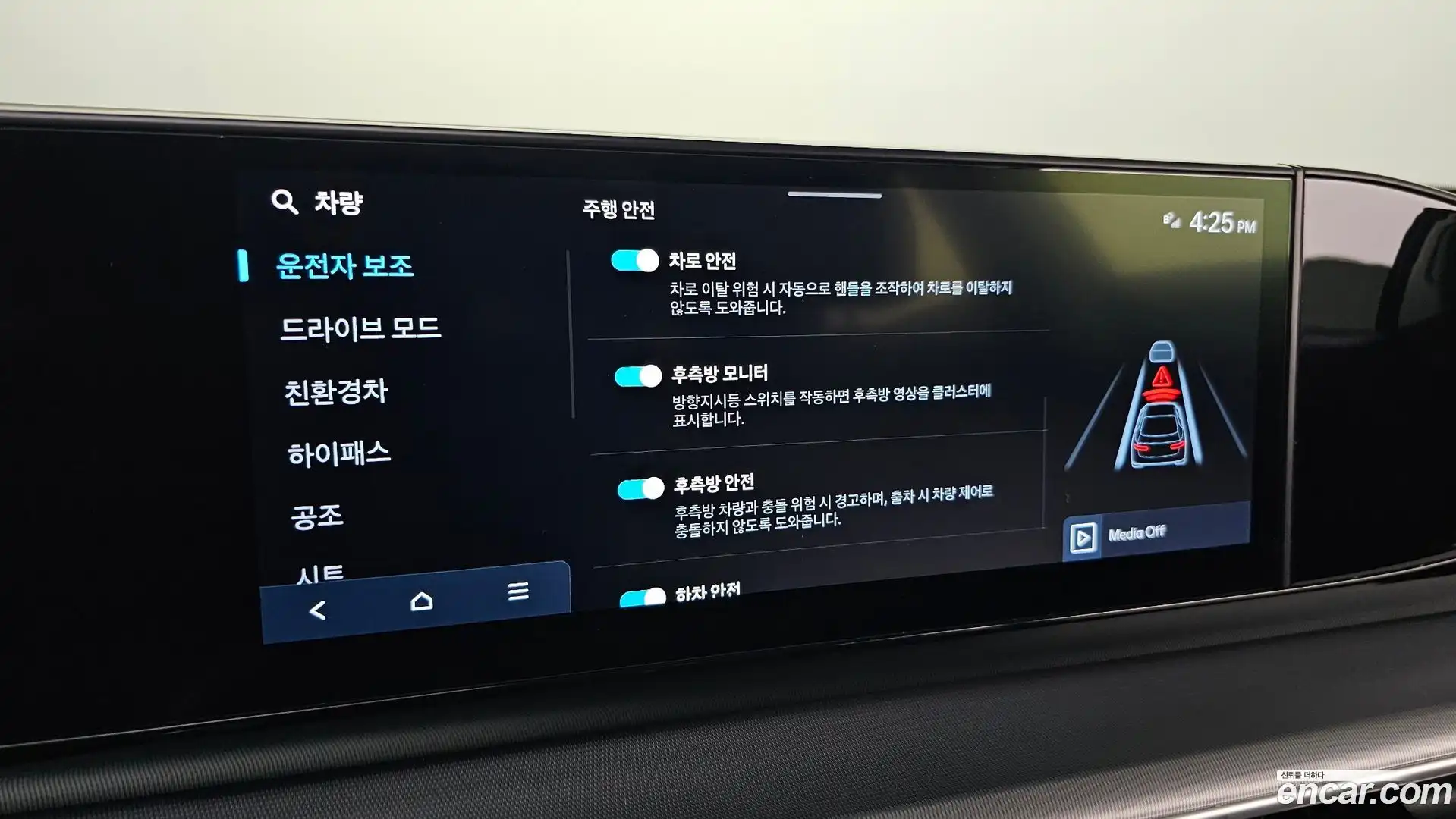 Grandeur Hyundai 2024.5-OPTION-040