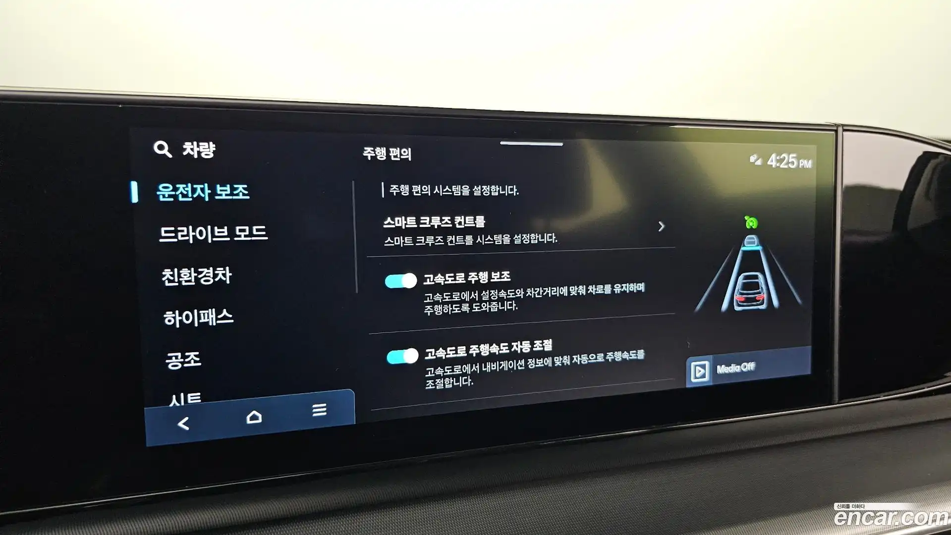 Grandeur Hyundai 2024.5-OPTION-041
