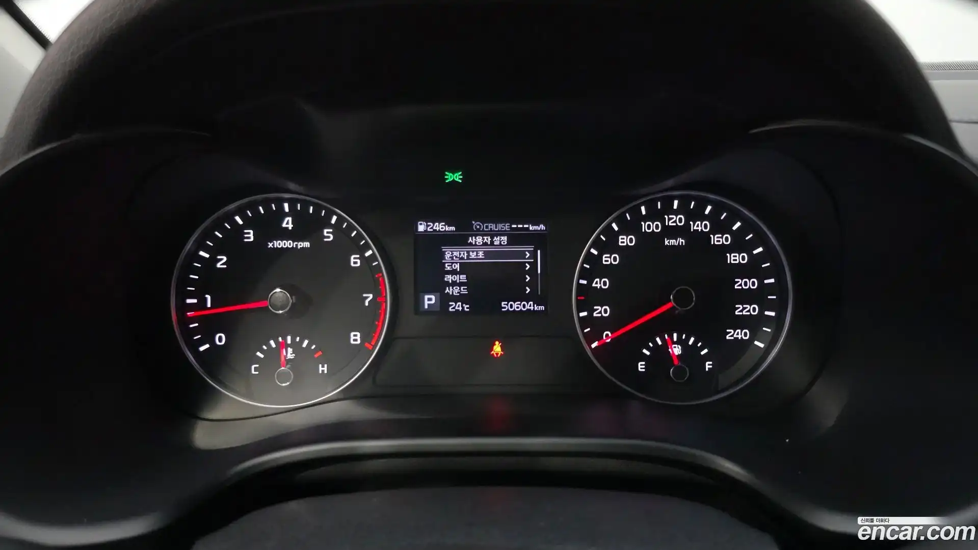 K3 Kia 2020.11-INNER-008