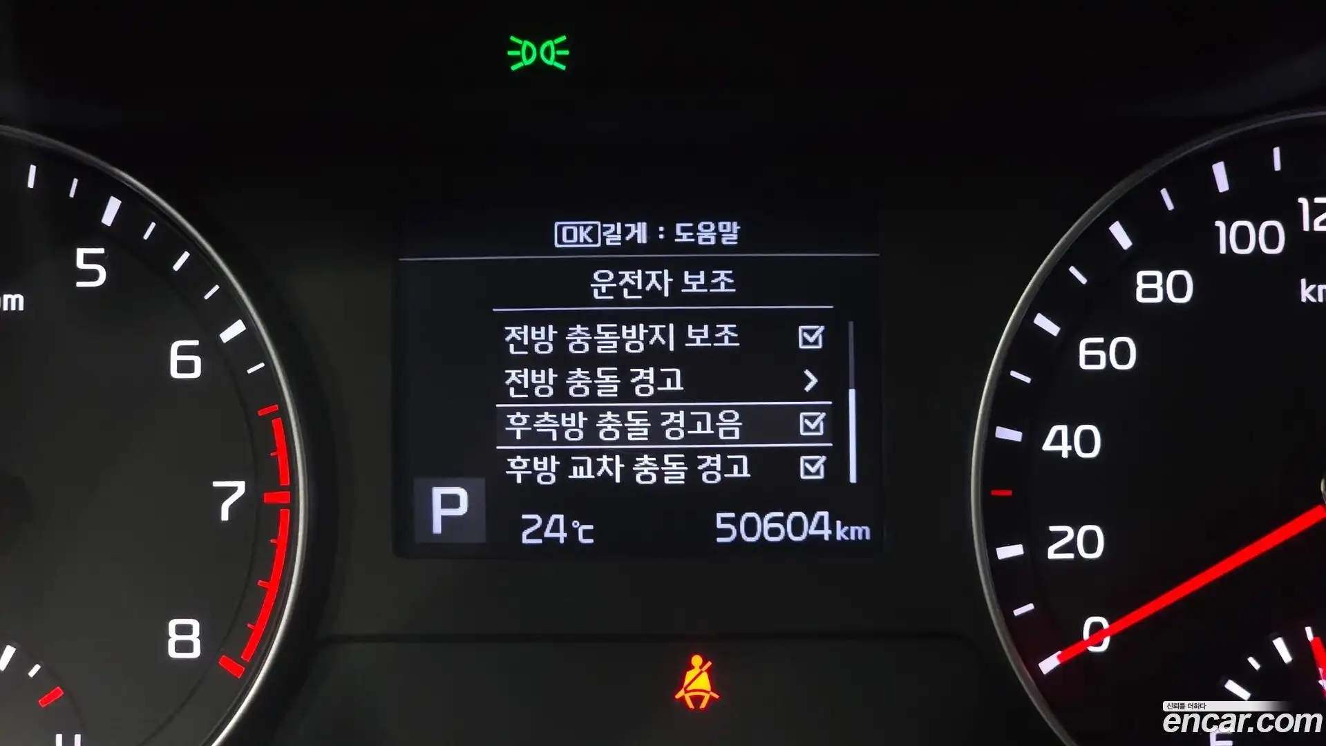 K3 Kia 2020.11-OPTION-017