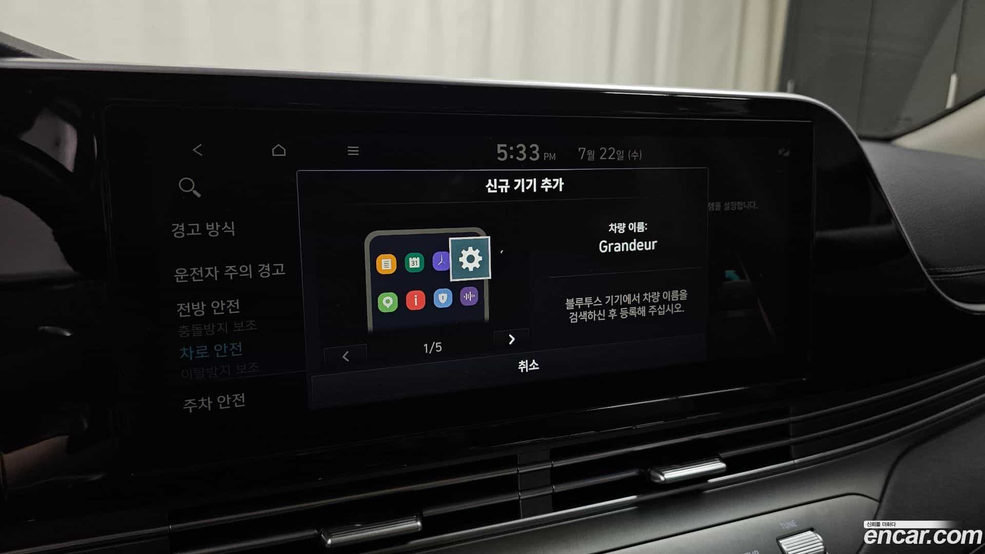 Grandeur Hyundai 2021.5-OPTION-021