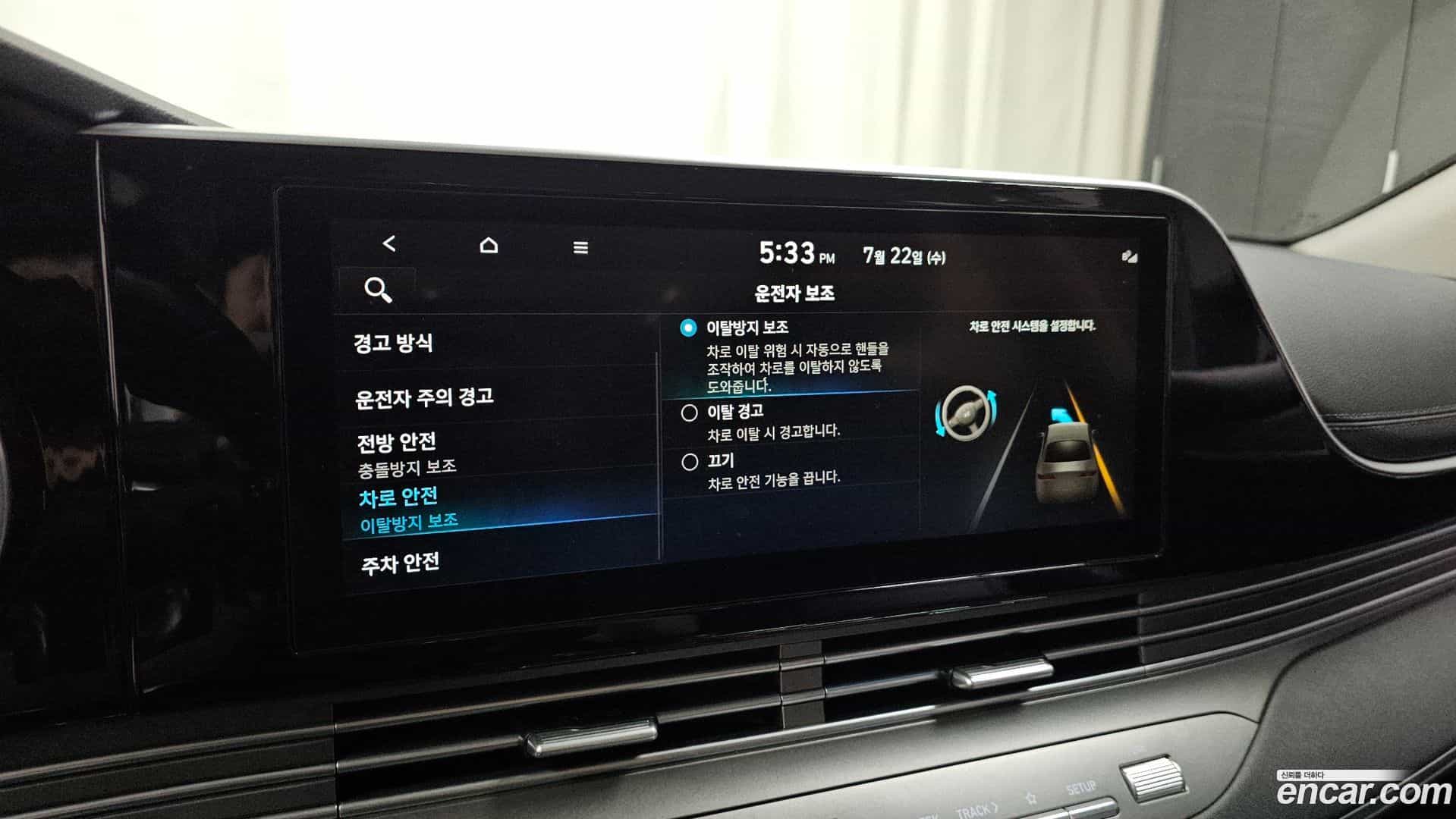 Grandeur Hyundai 2021.5-OPTION-022