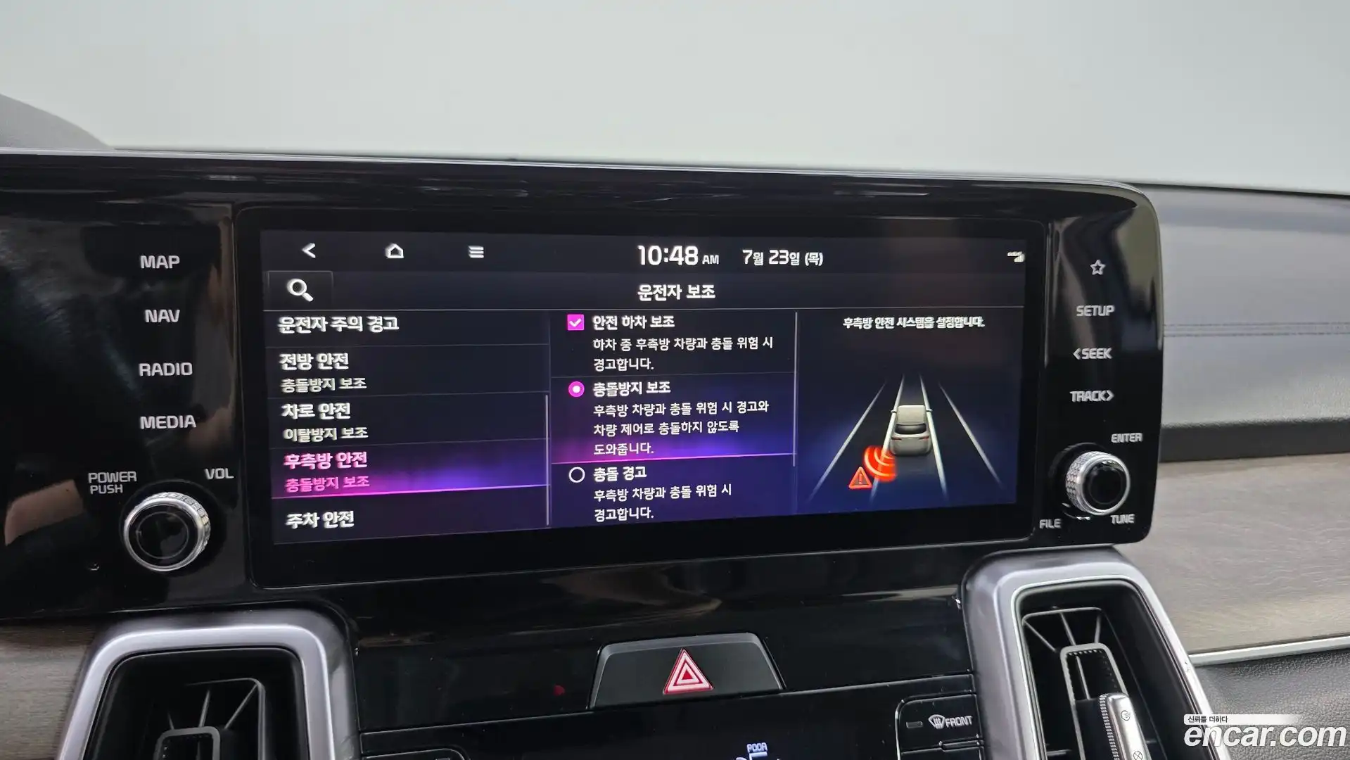 Sorento Kia 2022.10-OPTION-020