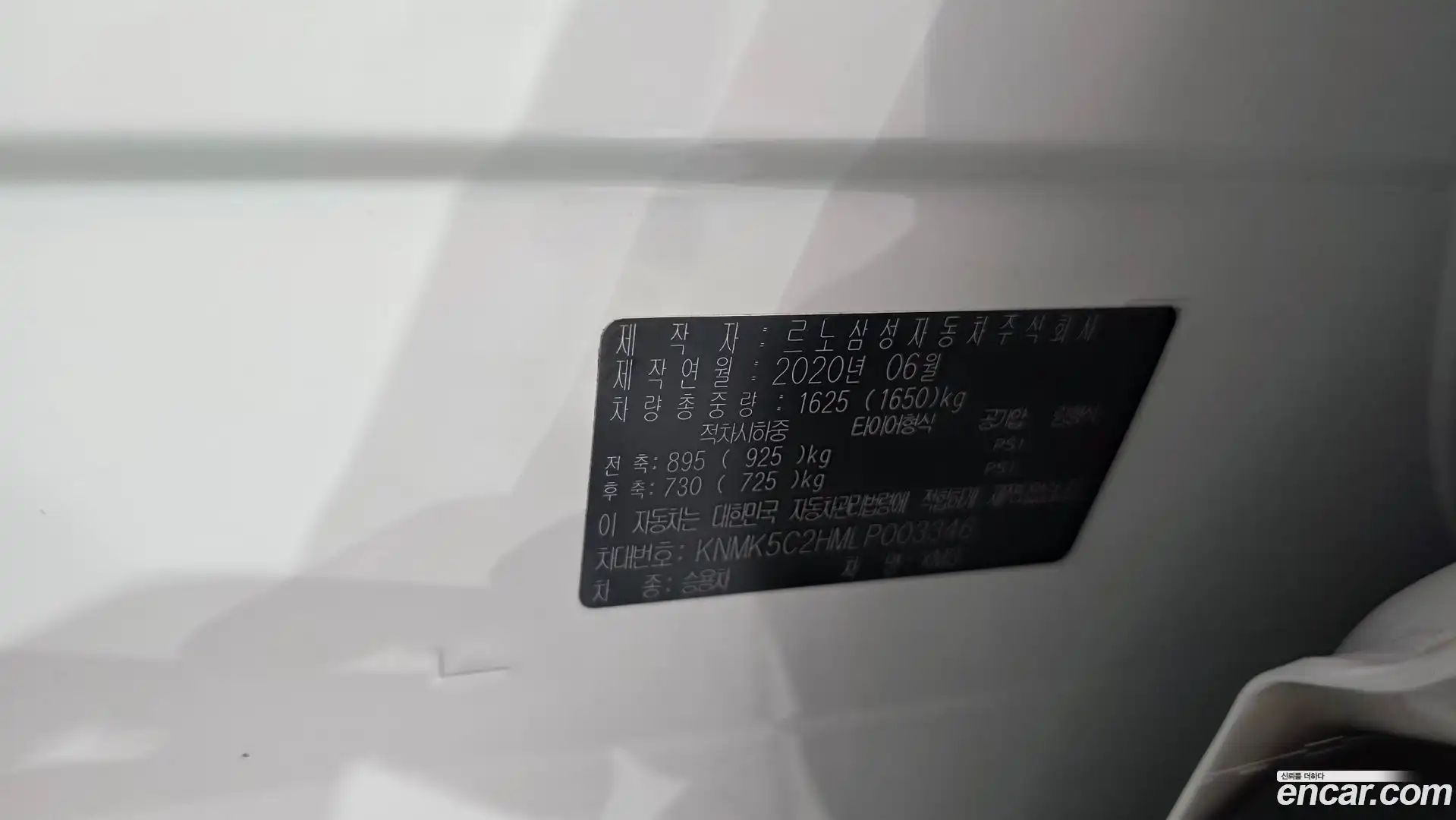 XM3 Renault Korea 2020.5-OPTION-023