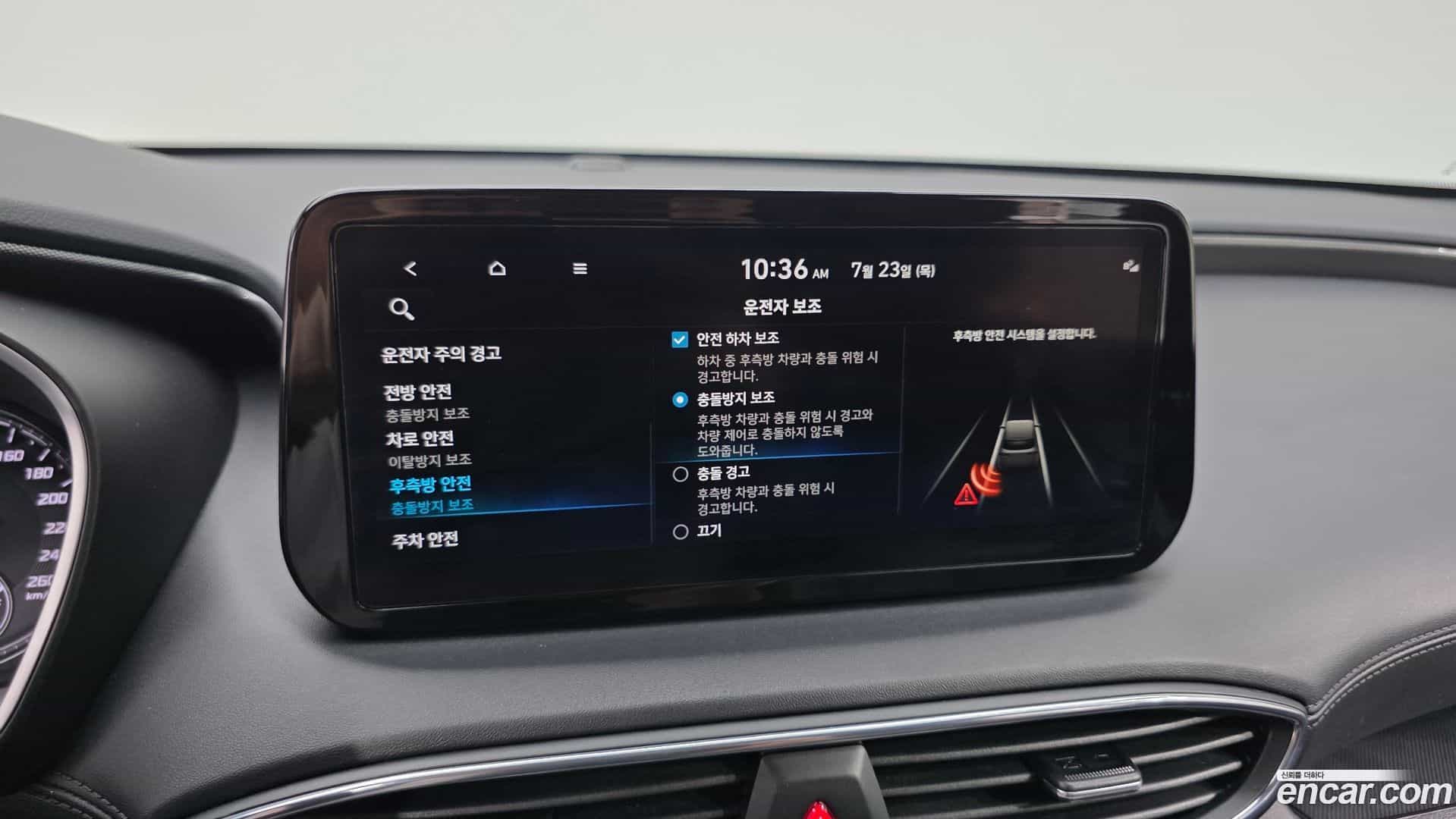 Santafe Hyundai 2022.6-OPTION-020