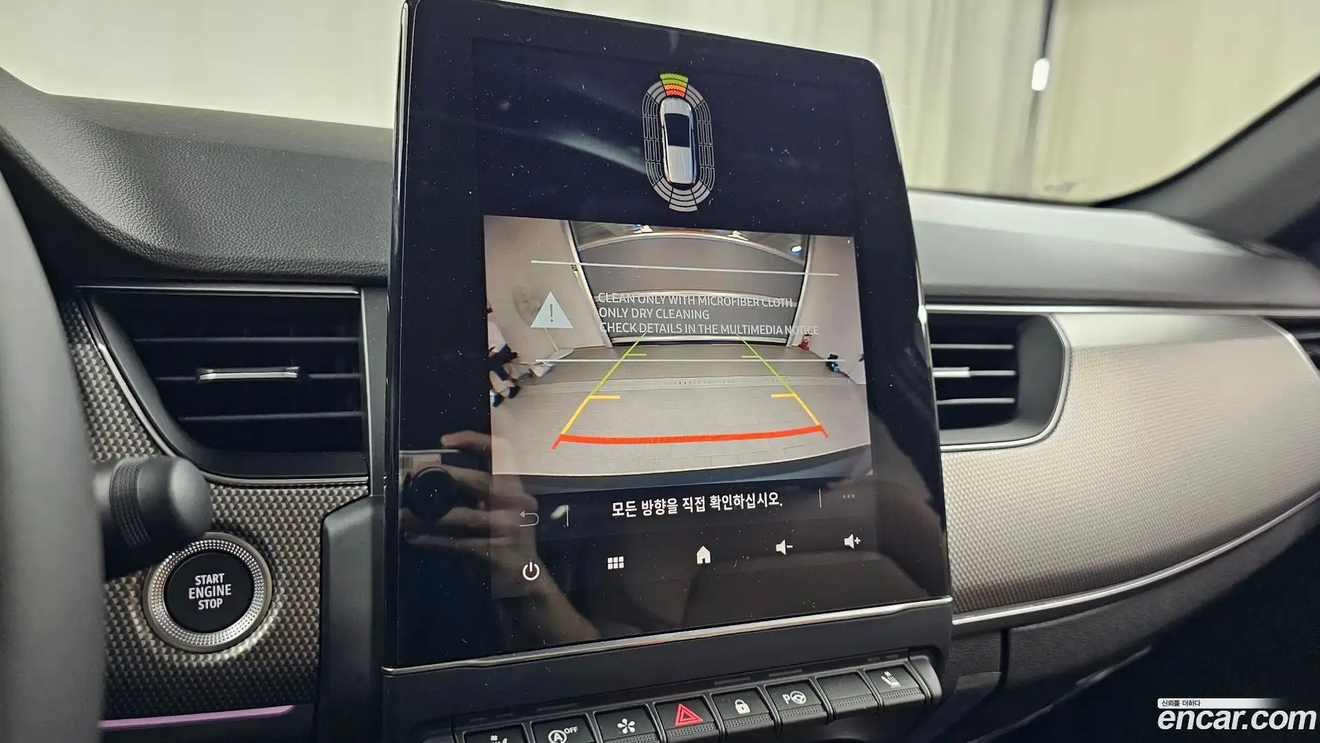 Arkana Renault Korea 2026.6-OPTION-018