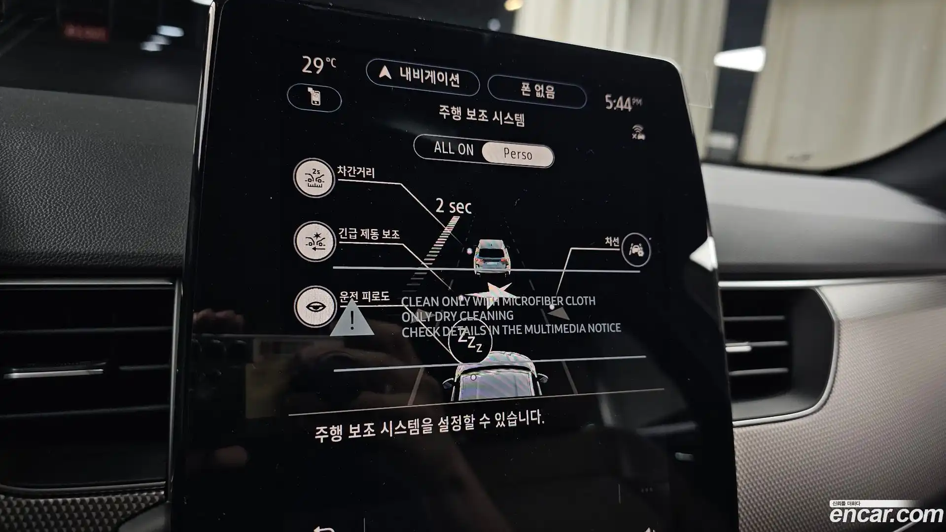 Arkana Renault Korea 2026.6-OPTION-040