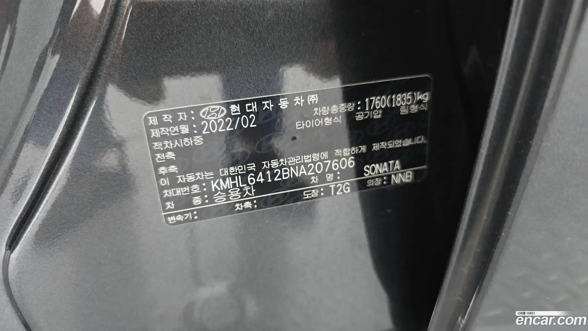 Sonata Hyundai 2022.1-OPTION-021
