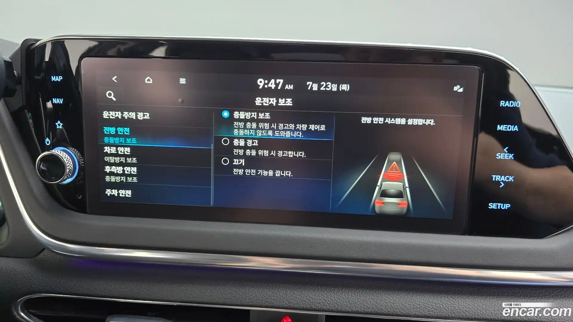 Sonata Hyundai 2022.1-OPTION-043