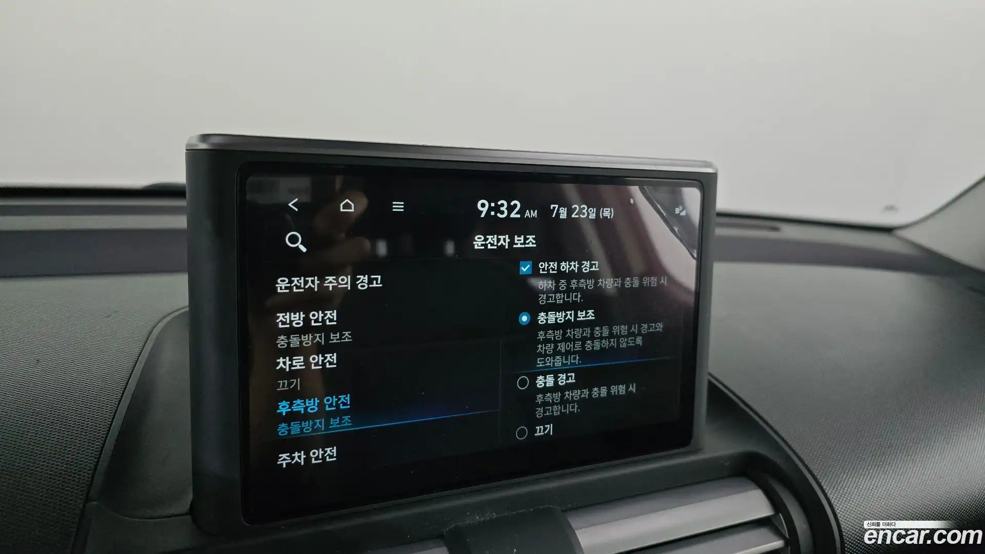 Casper Hyundai 2023.0-OPTION-044