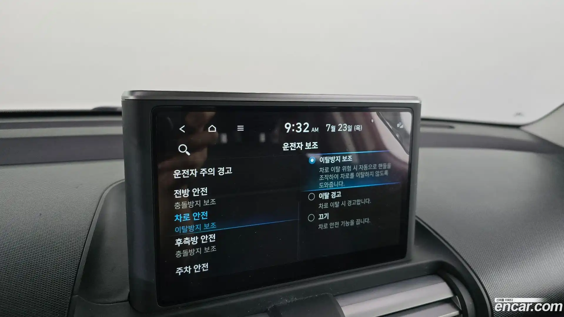 Casper Hyundai 2023.0-OPTION-045