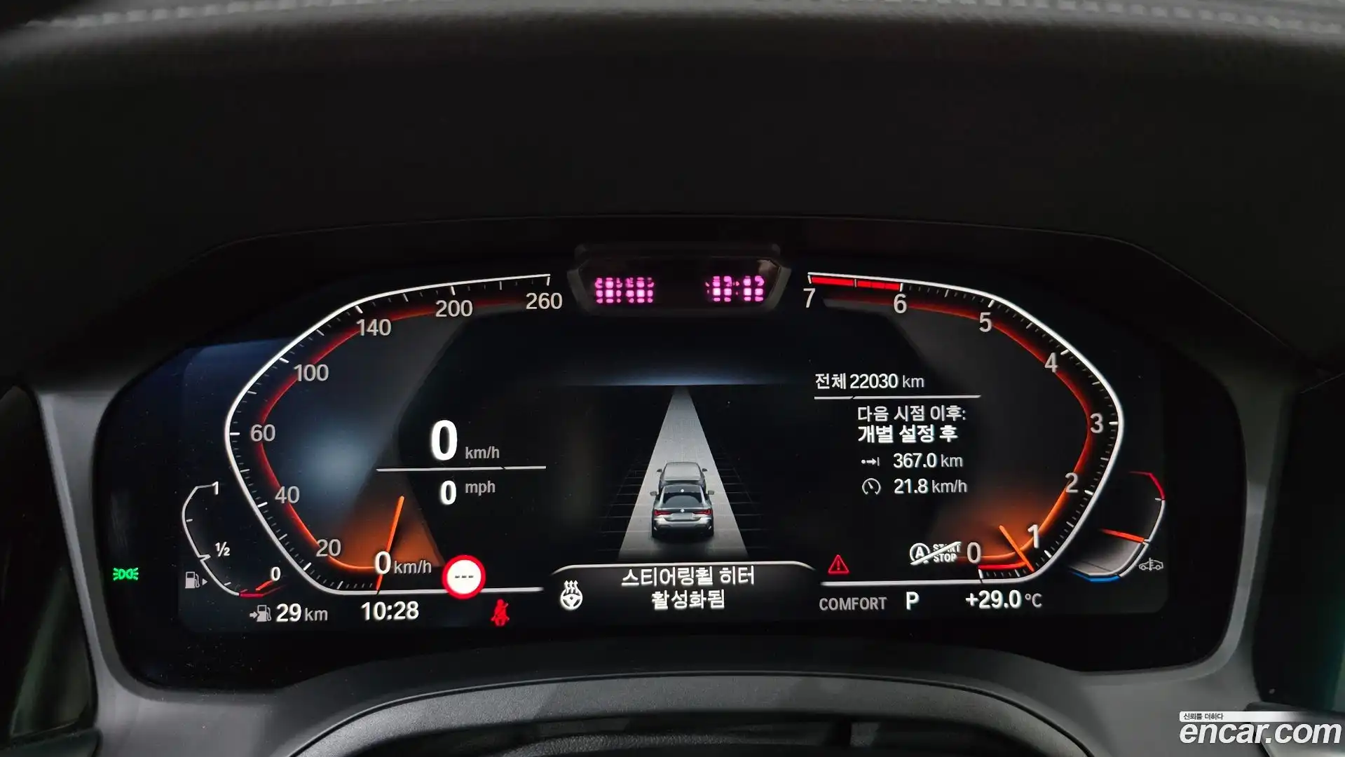 4-Series BMW 2021.1-INNER-008