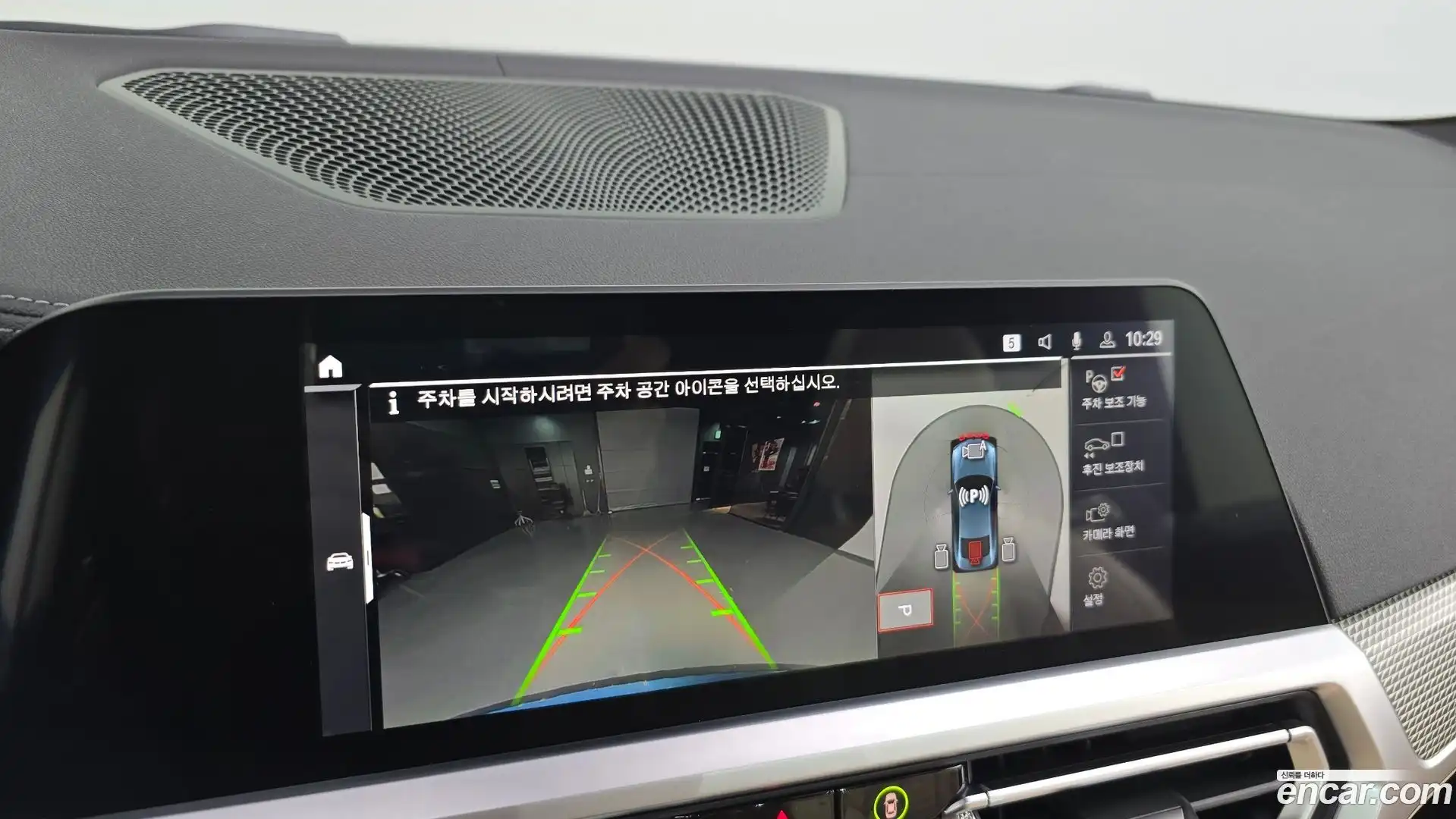 4-Series BMW 2021.1-OPTION-018
