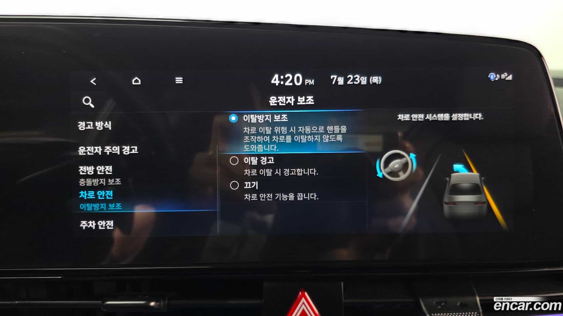 AVANTE Hyundai 2022.0-OPTION-020
