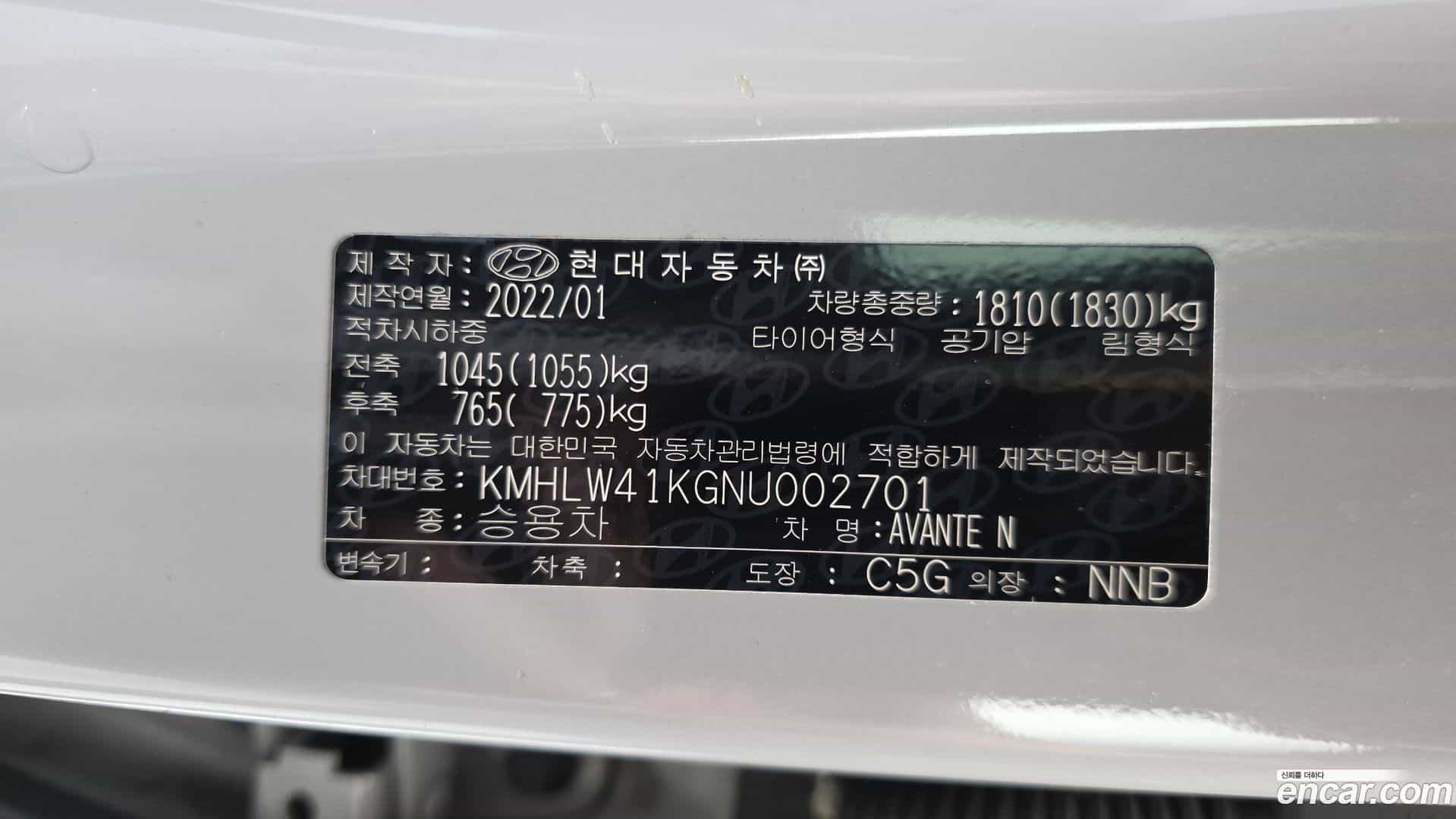 AVANTE Hyundai 2022.0-OPTION-040