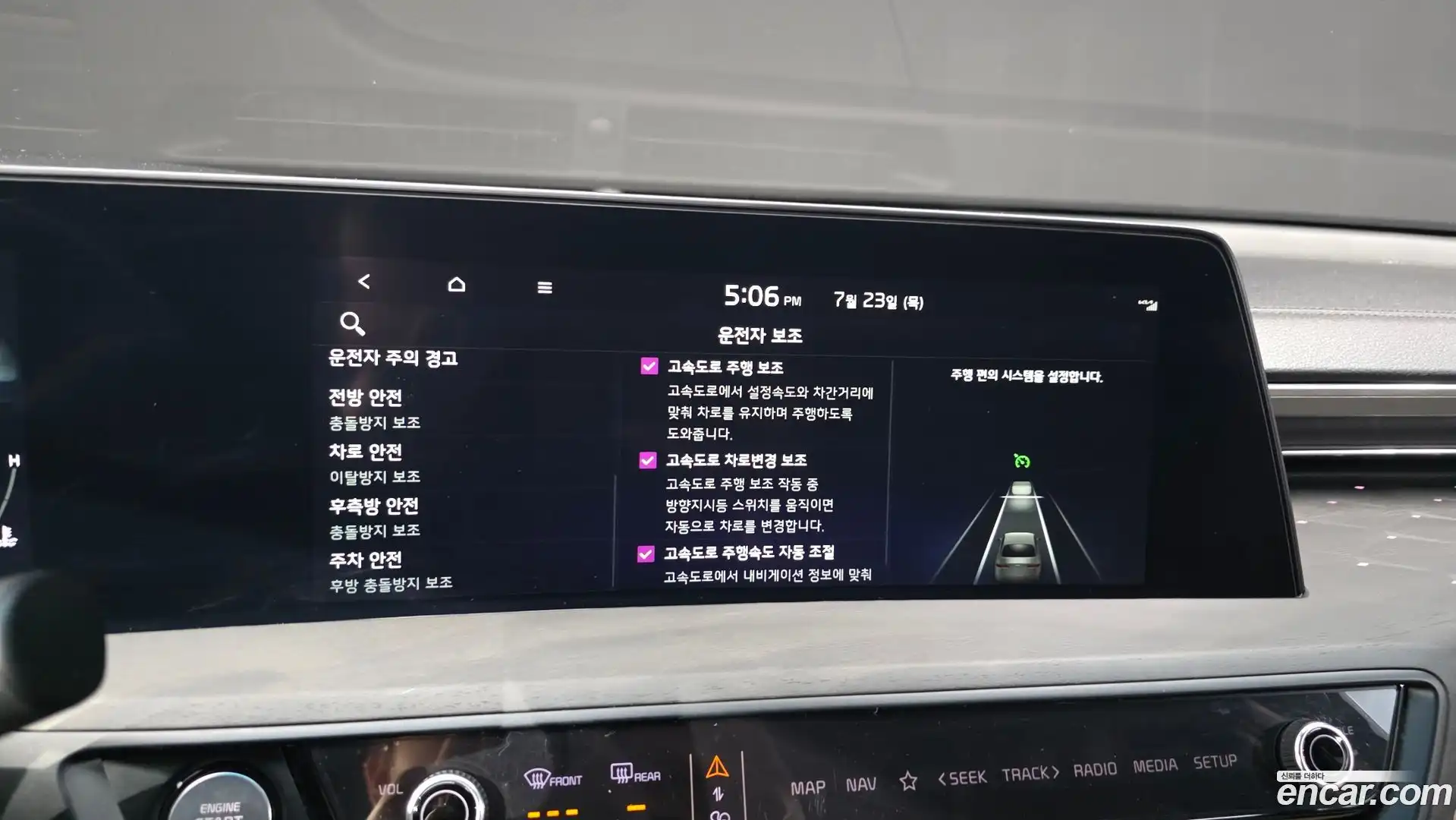 K8 Kia 2022.5-OPTION-021