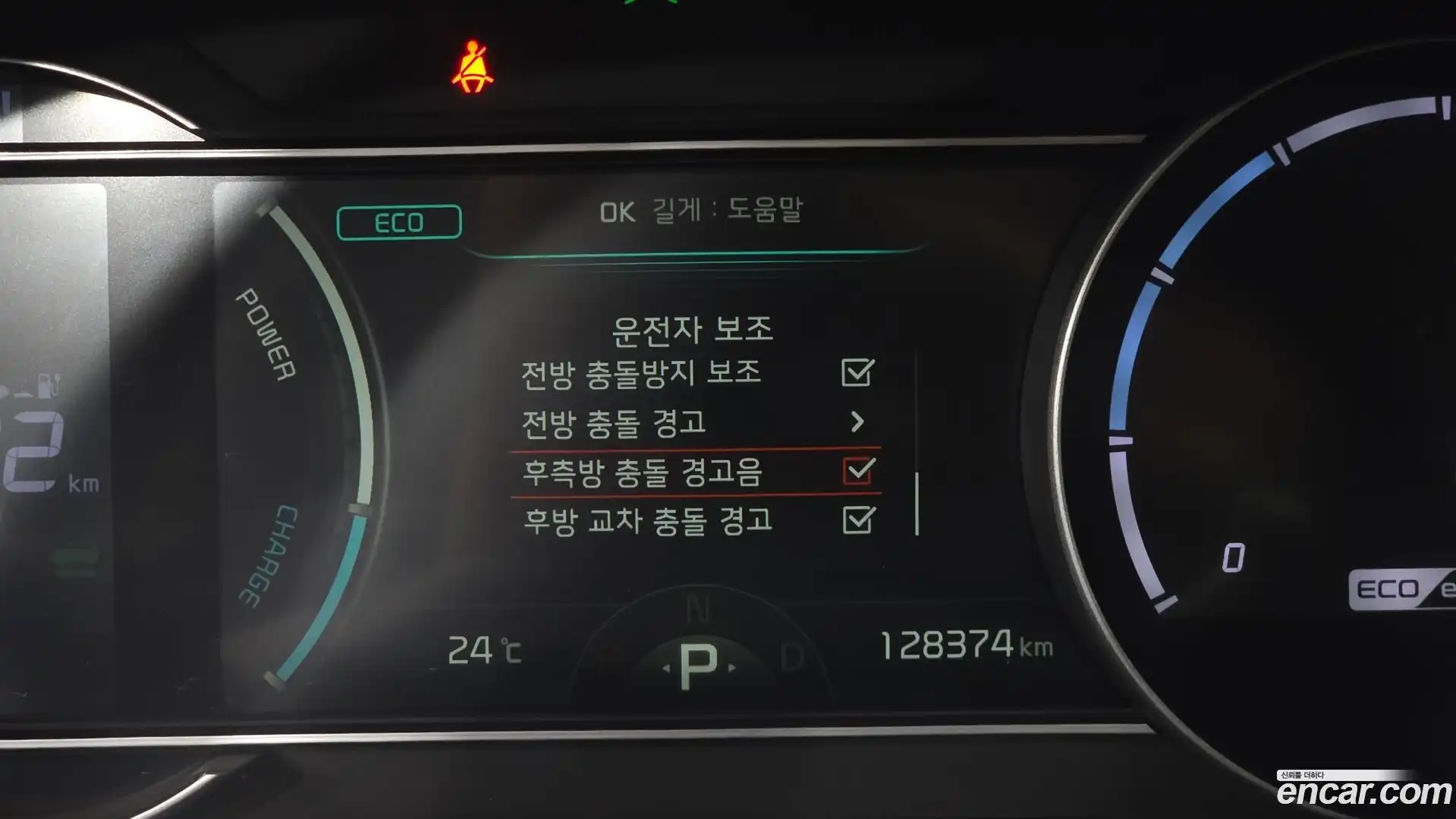 Niro Kia 2022.6-OPTION-017