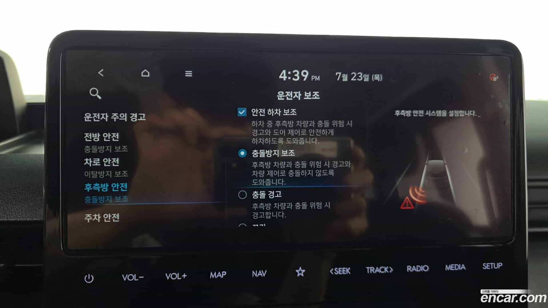 Staria Hyundai 2023.3-OPTION-019