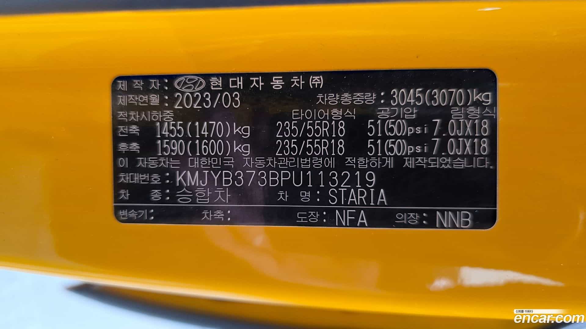 Staria Hyundai 2023.3-OPTION-041