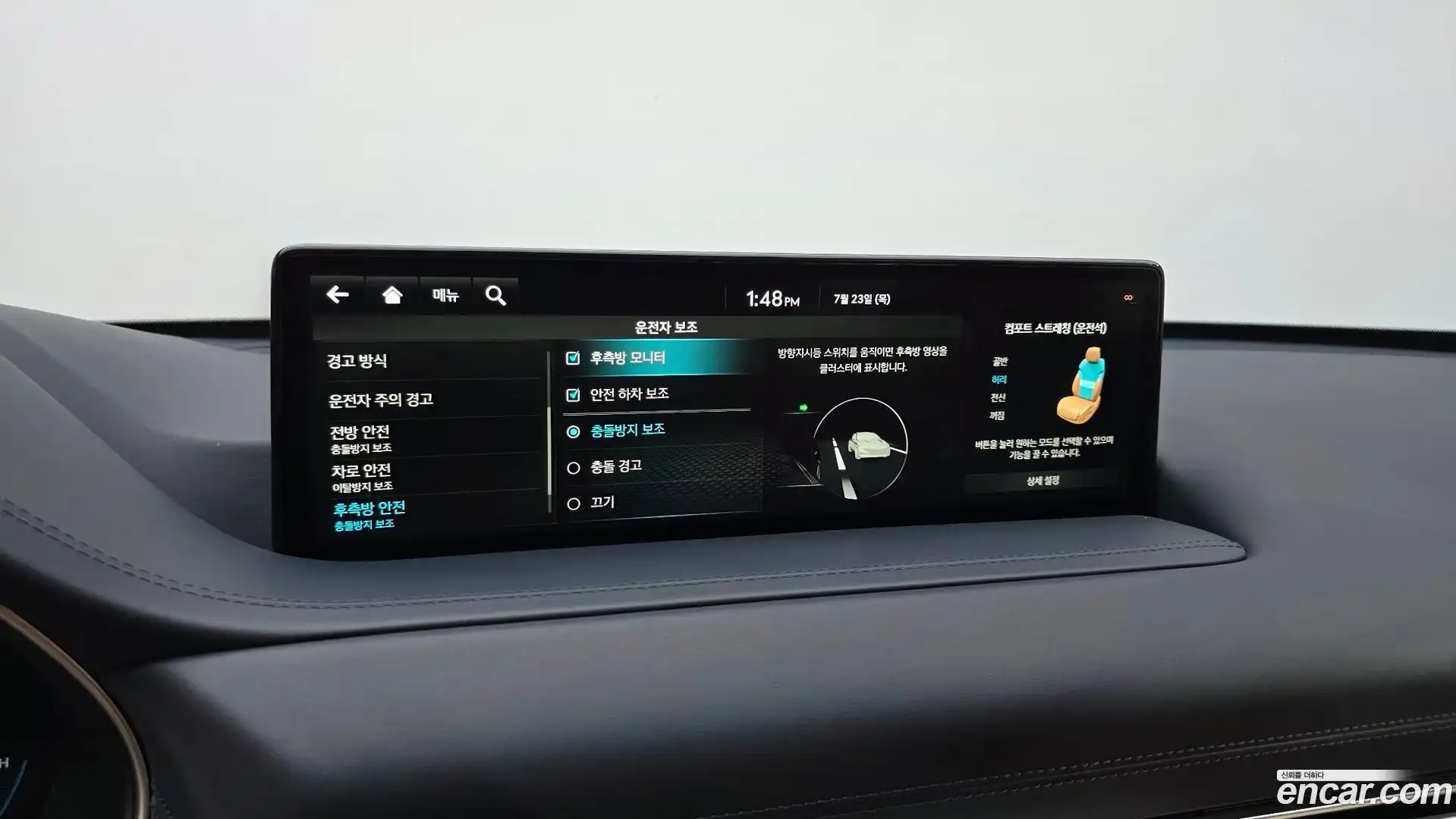GV80 Genesis 2022.3-OPTION-021
