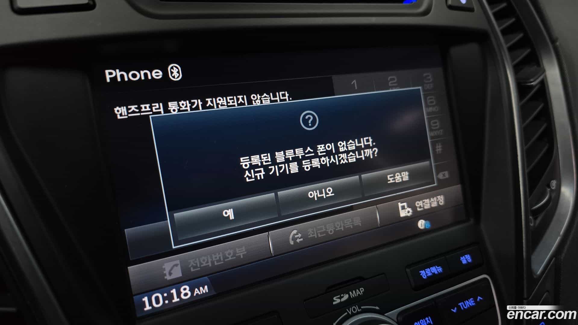 Santafe Hyundai 2014.6-OPTION-043