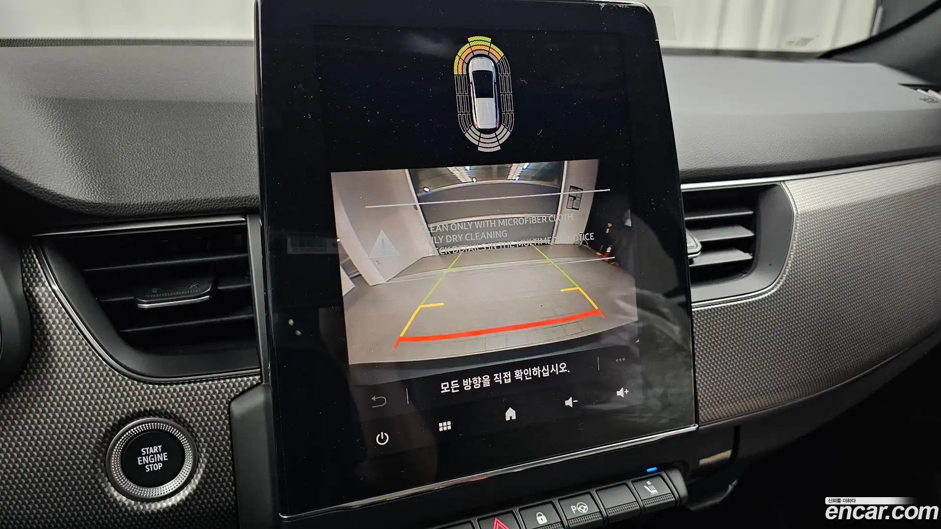 Arkana Renault Korea 2026.6-OPTION-018