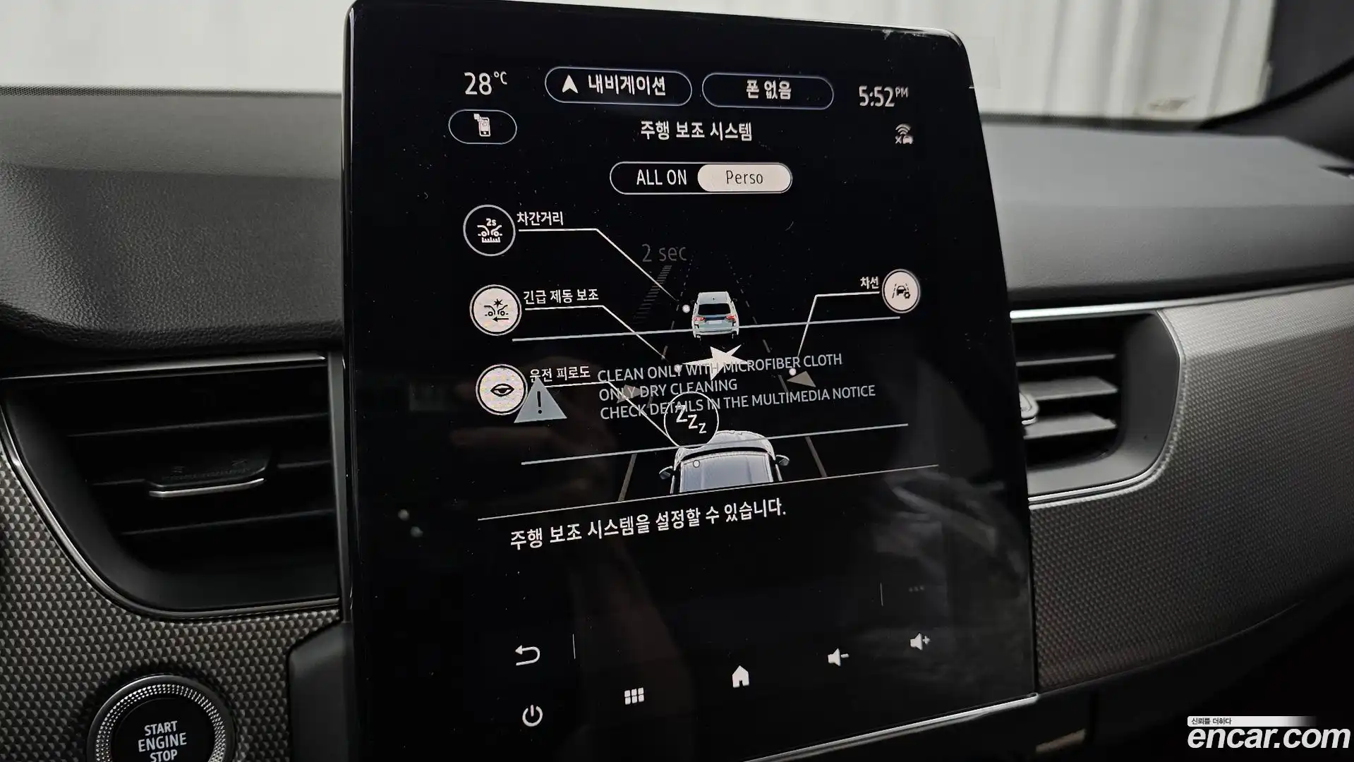 Arkana Renault Korea 2026.6-OPTION-041