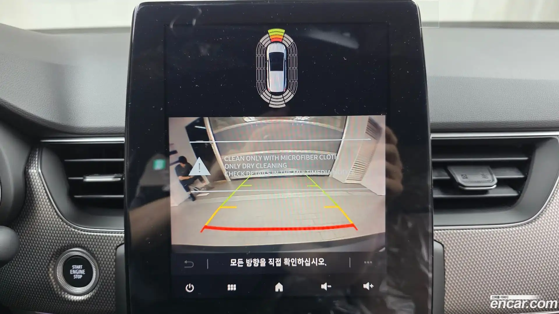 Arkana Renault Korea 2026.6-OPTION-018