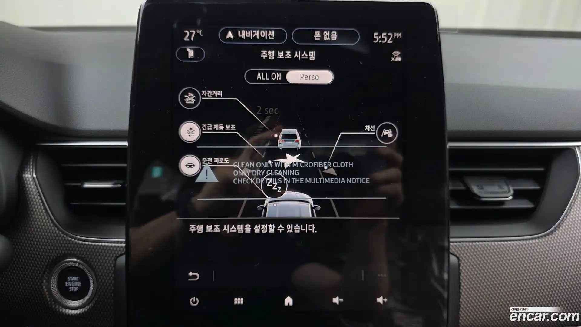 Arkana Renault Korea 2026.6-OPTION-040
