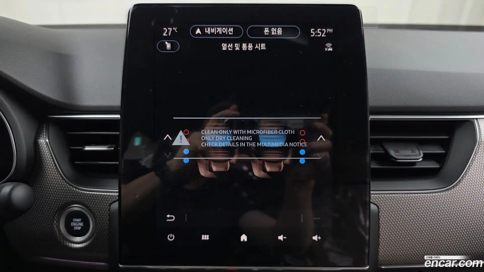 Arkana Renault Korea 2026.6-OPTION-041