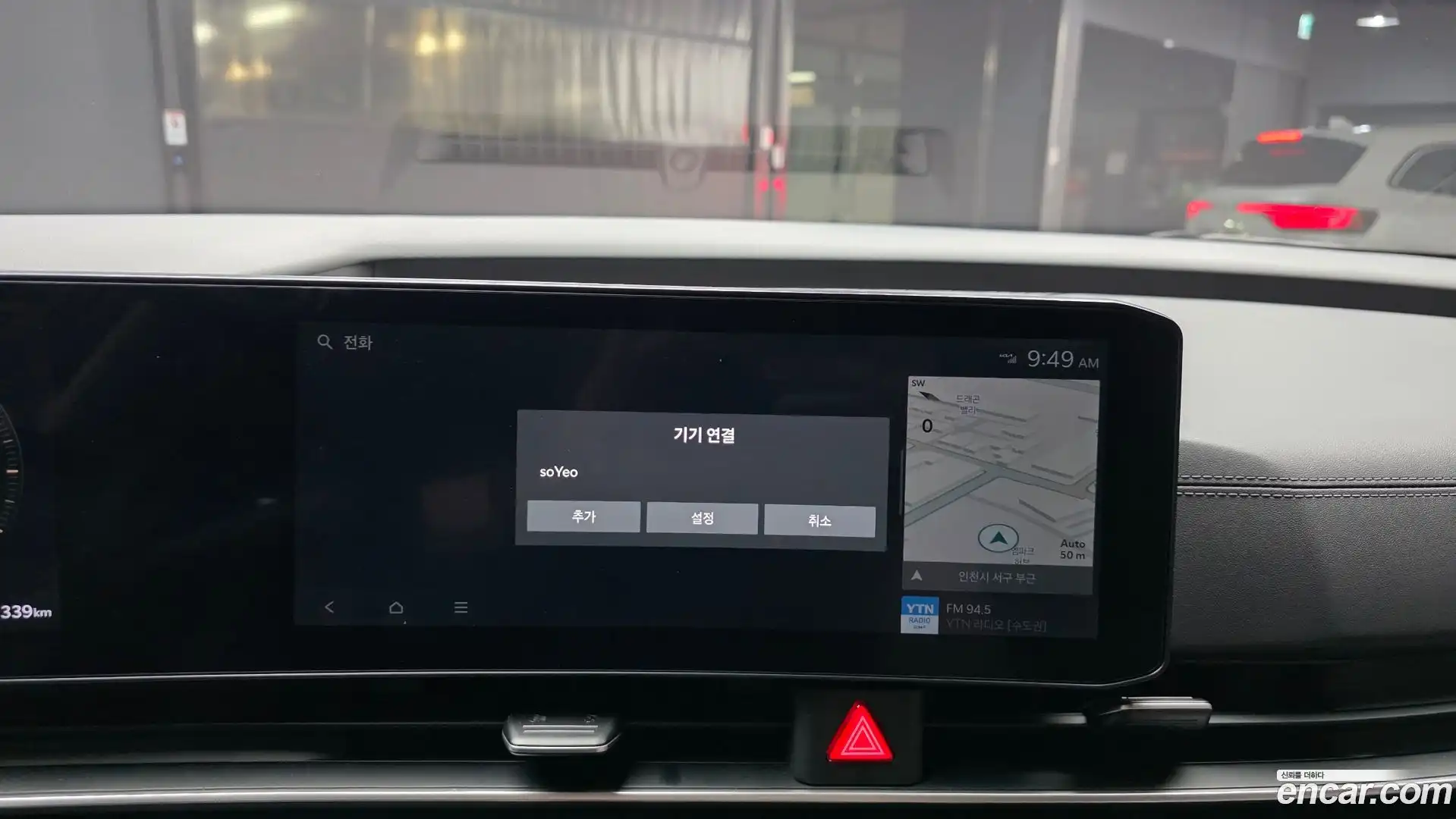 Canival Kia 2024.2-OPTION-040