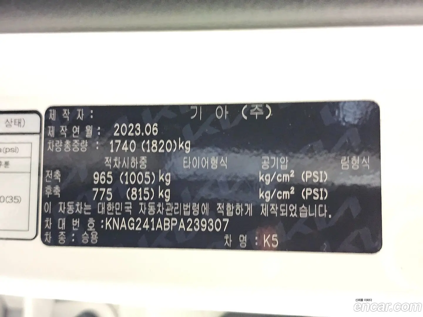 Main__Slider__Photo:K5 Kia 2023.6-1