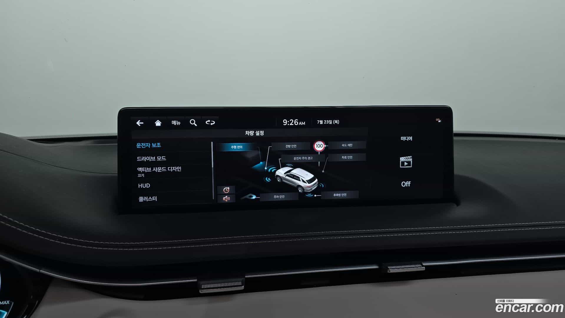 GV70 Genesis 2023.9-OPTION-045