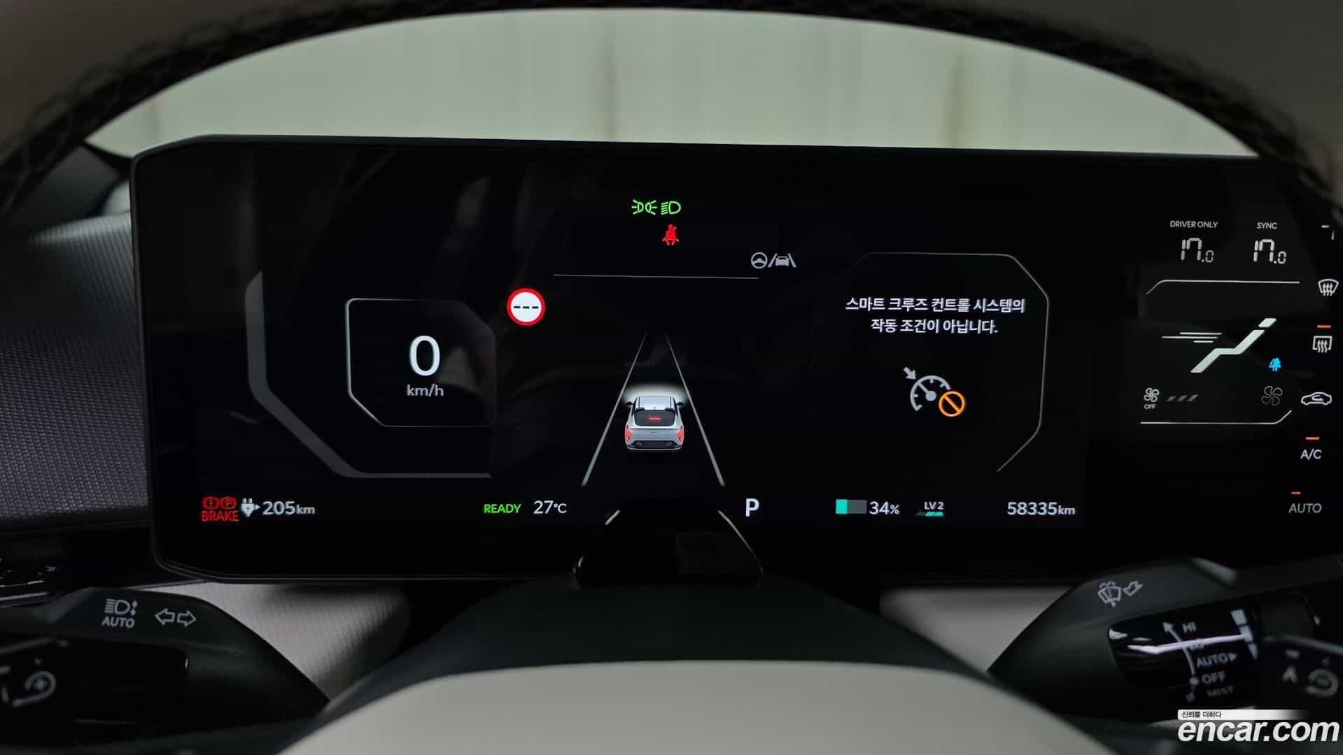 EV4 Kia 2025.3-INNER-008