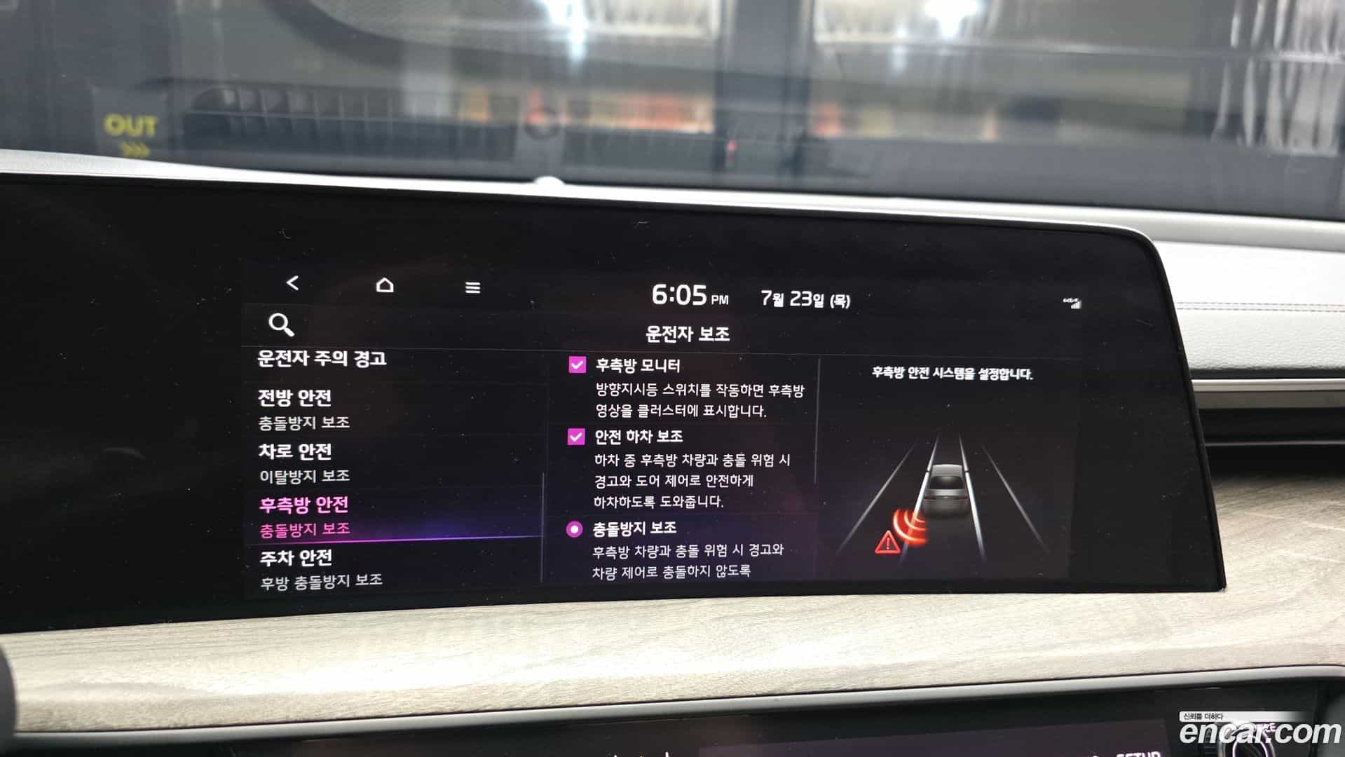 K8 Kia 2021.9-OPTION-020