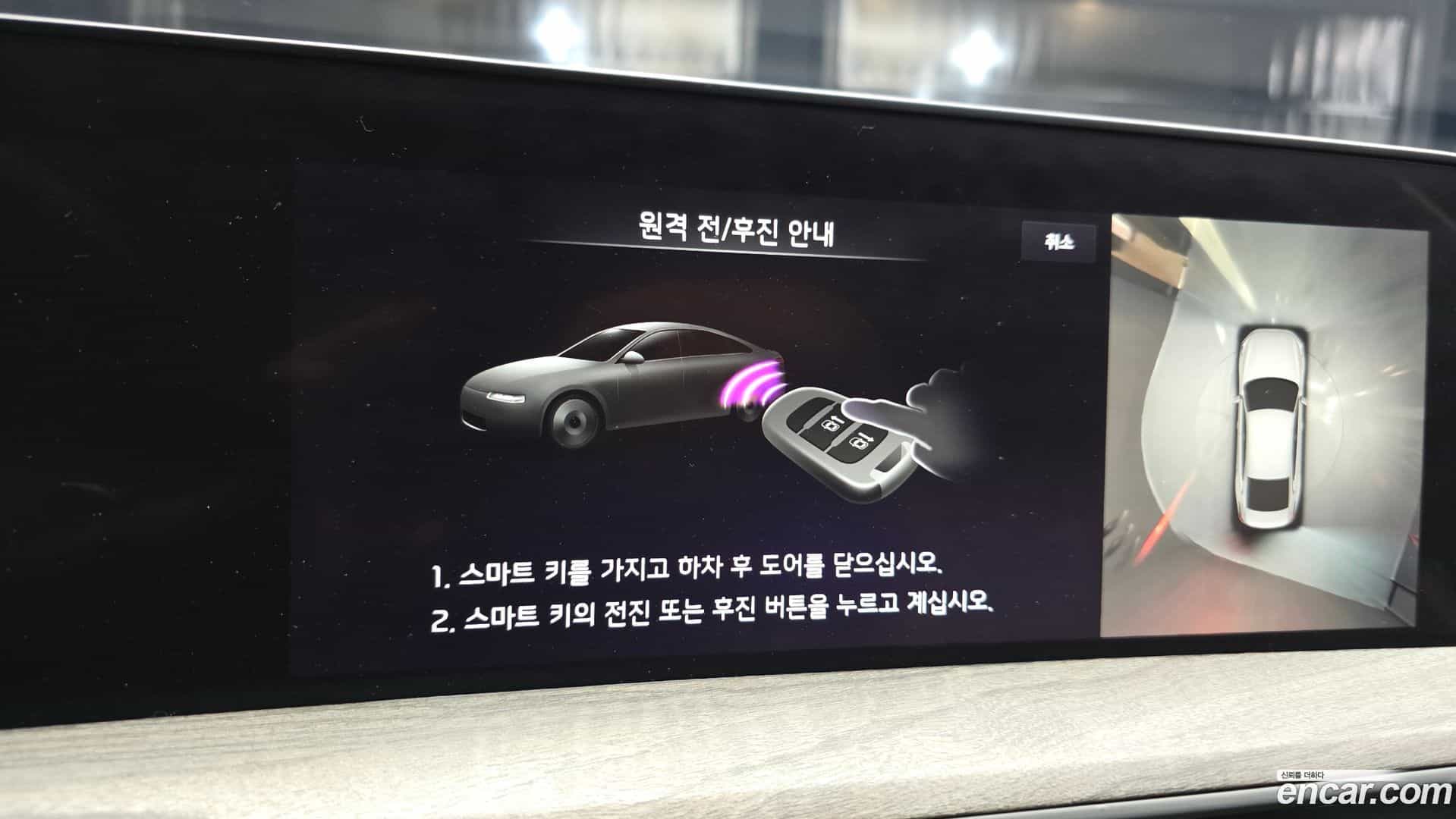K8 Kia 2021.9-OPTION-022